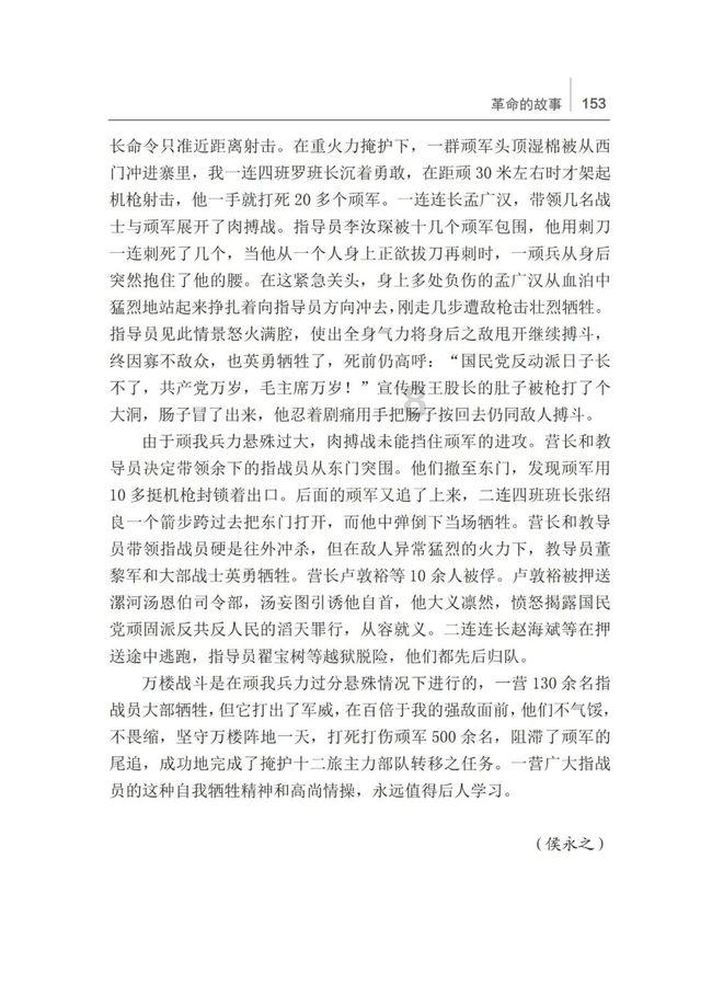 美军19日再次对也门胡塞武装目标实施打击